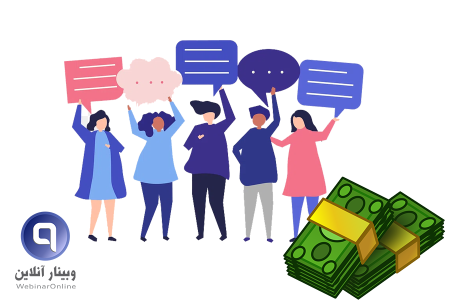 هزینه خدمات وبینار در ایران؛